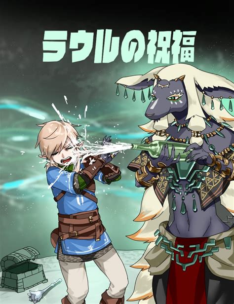 Link inherits Rauru's cock .